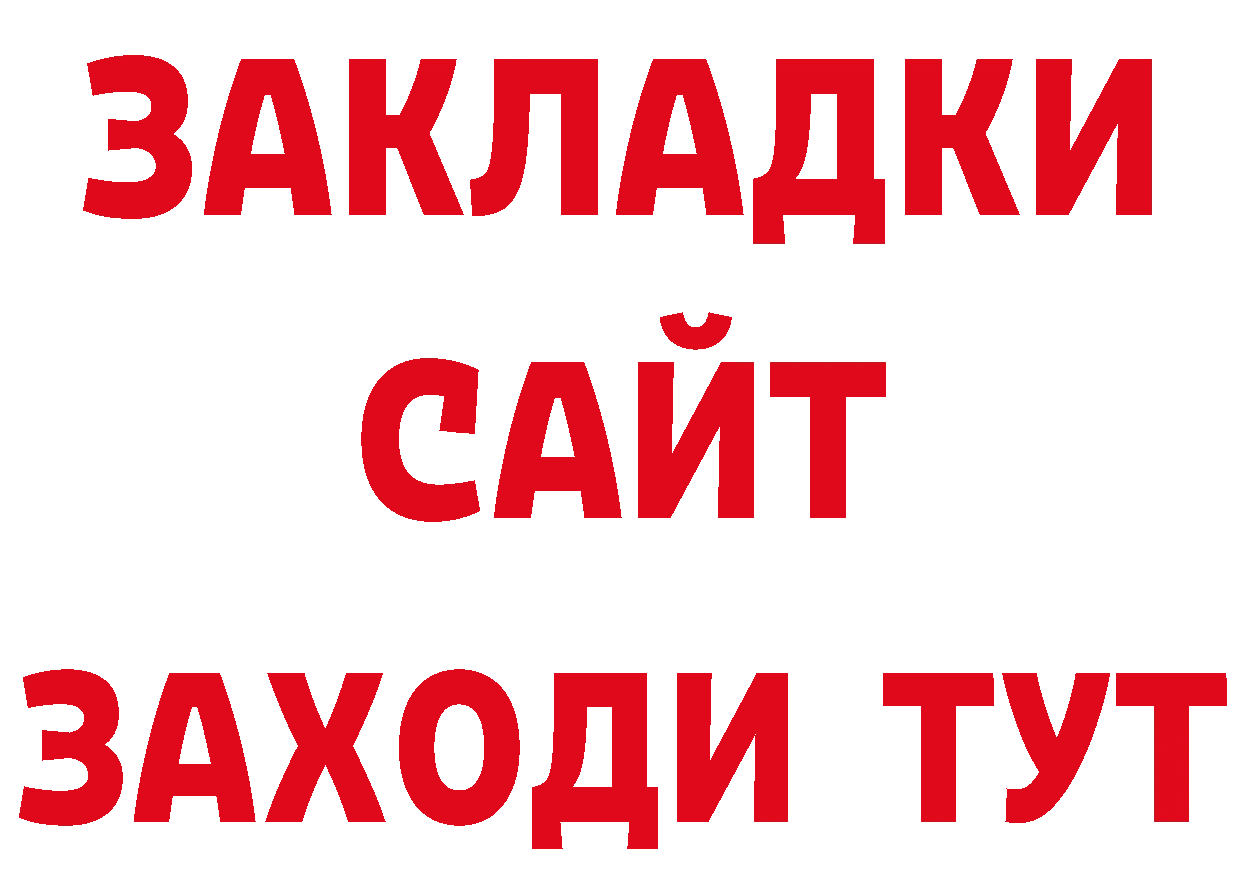 Кодеин напиток Lean (лин) онион сайты даркнета mega Магадан