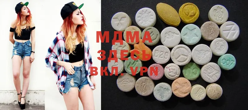 MDMA кристаллы  Магадан 